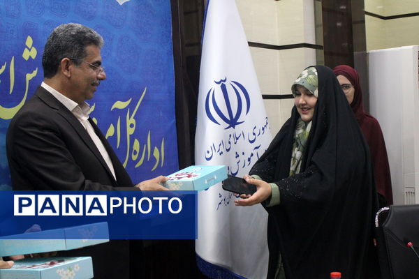 ویژه برنامه نوجوان پیشران در بوشهر