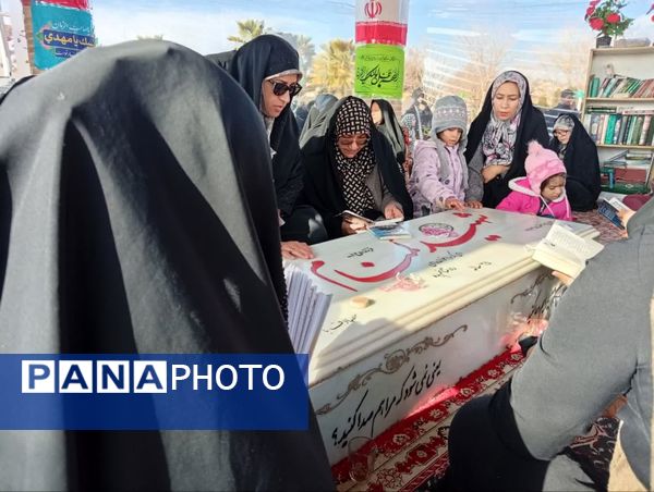 دعای ندبه باشکوه در آستانه میلاد حضرت مهدی(عج) در میدان حج یزد