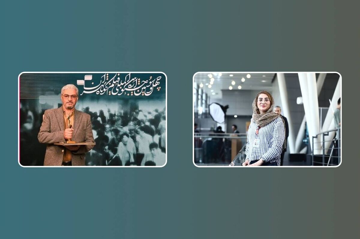 سینمای مستند در جشنواره فیلم کوتاه تهران 