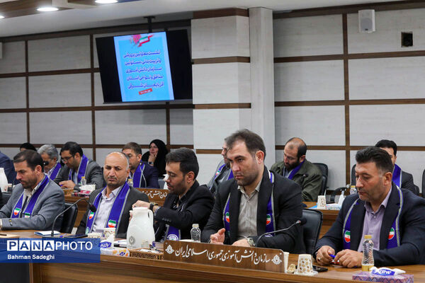 نشست معاون پرورشی و فرهنگی وزارت آموزش و پرورش با معاونان پرورشی، تربیت‌بدنی و مسئولان سازمان دانش‌آموزی آذربایجان شرقی