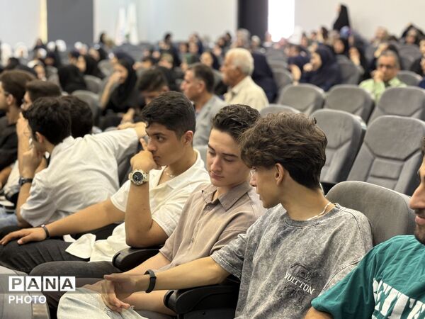 آیین اختتامیه اوقات فراغت تابستانه و مسابقات فرهنگی و هنری 