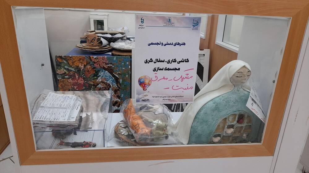 جمع‌آوری آثار چهل‌وسومین جشنواره فرهنگی و هنری فردا در البرز