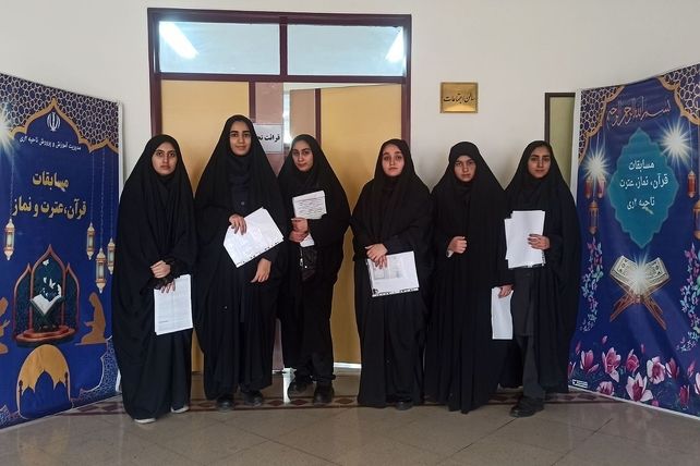 مسابقات قرآن، عترت و نماز در ناحیه دو شهرری 