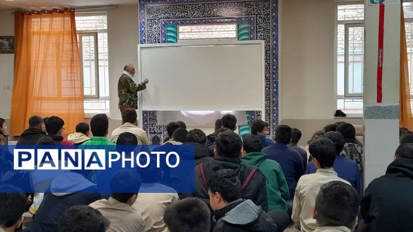برگزاری جلسه درس آمادگی دفاعی نهم در مدرسه ابوریحان بیرونی شیفت صبح نیشابور
