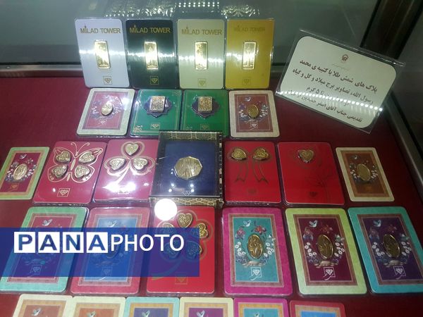 موزه آستان قدس رضوی 