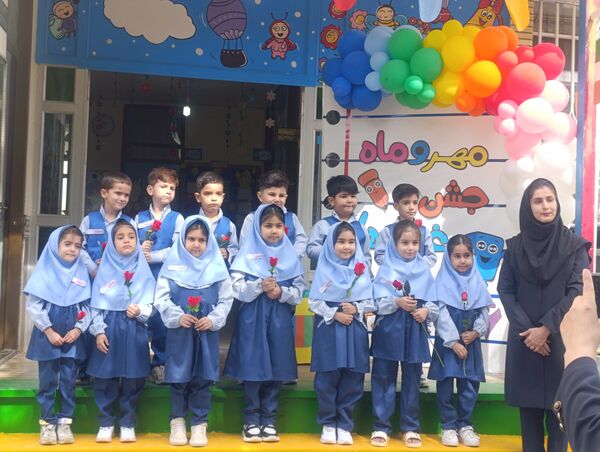 جشن غنچه‌های  کودکستان مهر و ماه آشخانه 
