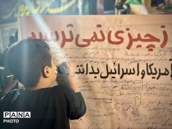 حماسه حضور دهه نودی‌های تفت در سوگ رهبر شهید