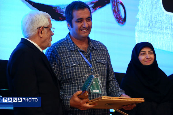 همایش بزرگداشت روز جهانی تالاب‌ها