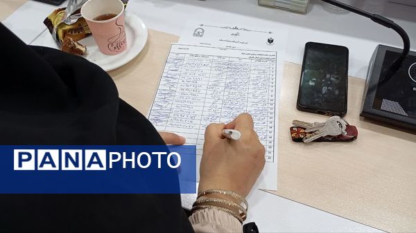 انتخابات شورای مرکزی انجمن اولیا استان گلستان