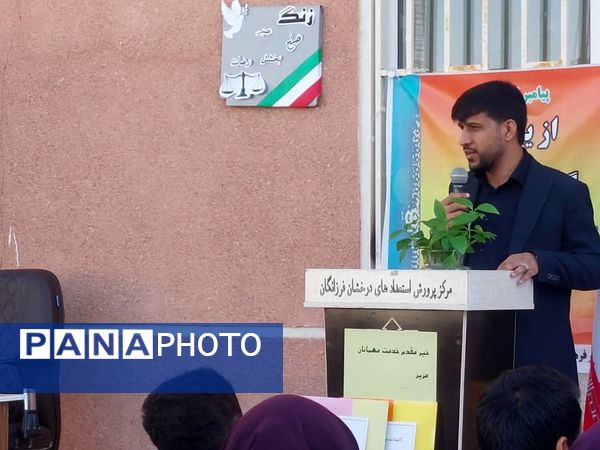 «زنگ صبر» در دبیرستان فرزانگان نور میناب