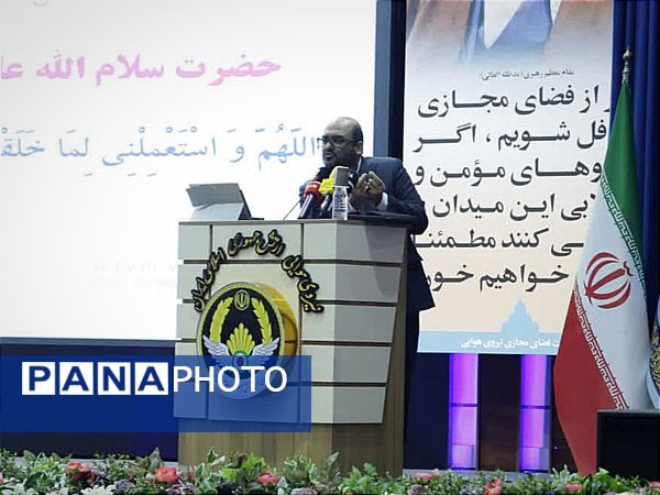 اختتامیه جشنواره تولیدات مجازی نیروی هوایی با تقدیر از روایتگران جوان