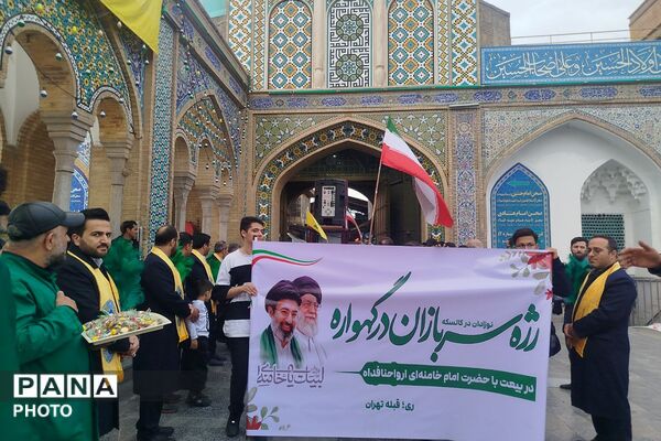 رزمایش سراسری اقتدار جان فدای شهرستان ری 