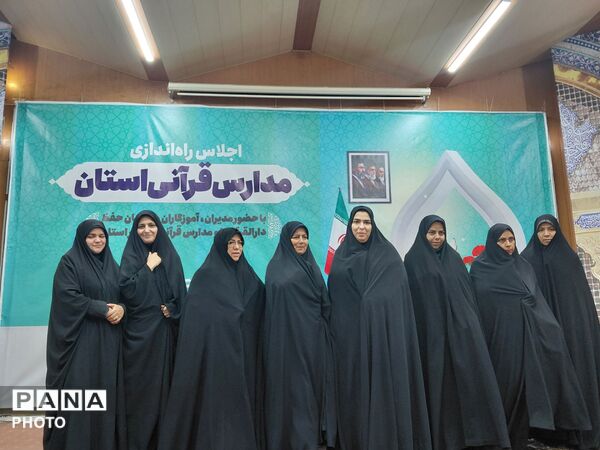 اجلاس راه‌اندازی مدارس قرآنی خراسان رضوی