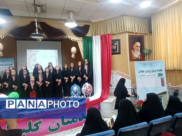 رویداد جانان در شیروان