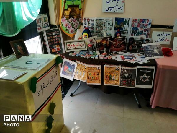 نمایشگاه ابتکارات تربیتی مربیان طرح امین مدارس قم