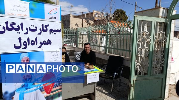 نماز عبادی سیاسی جمعه  شهر خور در روستای بوژمهران 