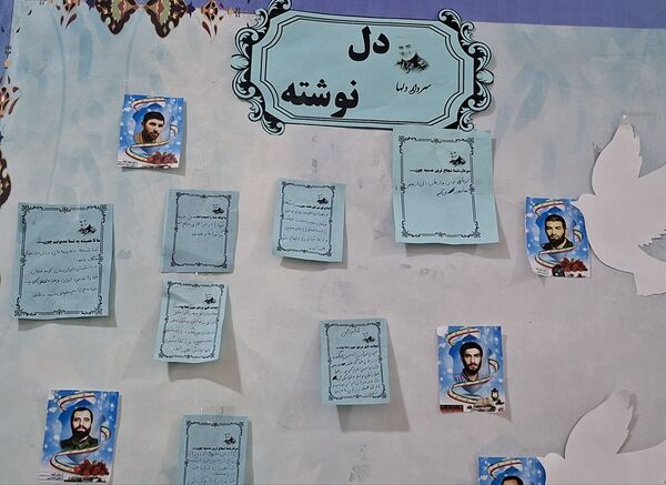 نواختن  زنگ دلنوشته برای حاج قاسم،در آموزشگاه مریم سنگان