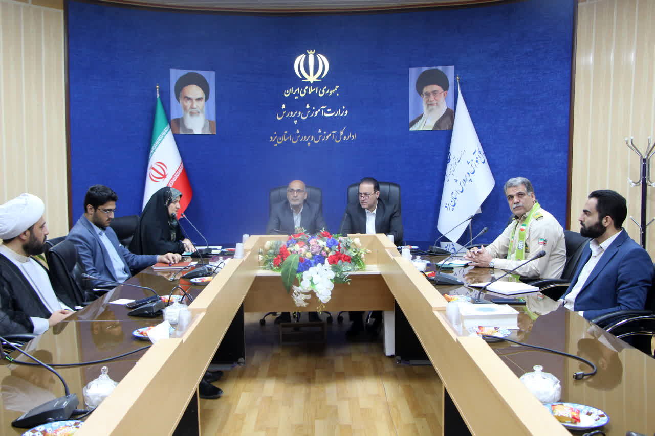 نشست شورای سازمان دانش‌آموزی استان یزد