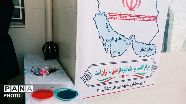 جشن مهر در مدرسه شهدای فرهنگی