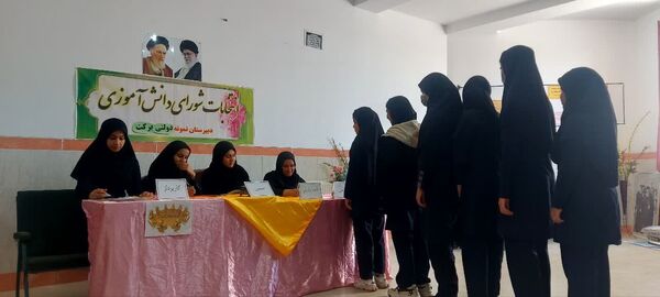 برگزاری انتخابات شورای دانش‌آموزی با هدف تعامل در مدرسه برکت خاتم