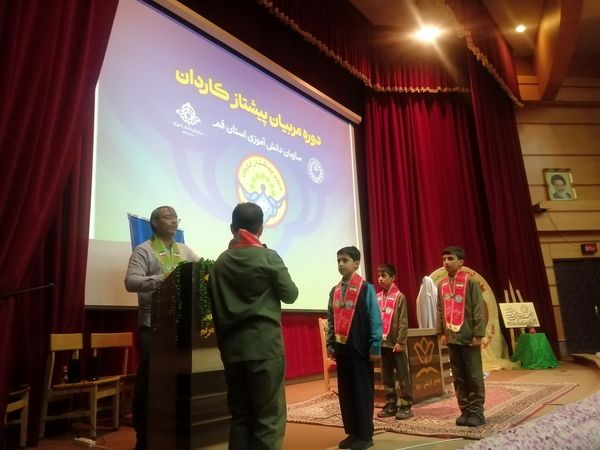 آیین افتتاحیه دوره تربیت مربی کاردان سازمان دانش‌آموزی استان قم