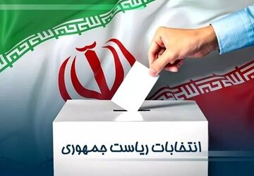 دعوت دانش‌آموزخبرنگاران پانای شهرضا از مردم به مشارکت در انتخابات