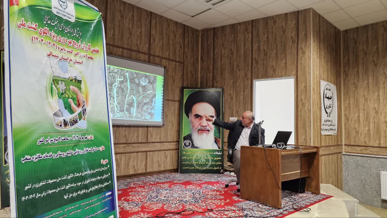 پویش ملی ایرانیان برای امنیت غذایی