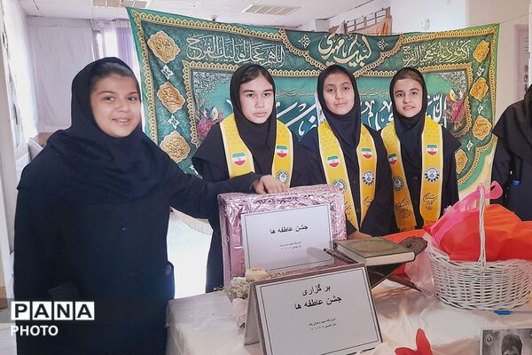 جشن عاطفه ها در مدارس چهاردانگه