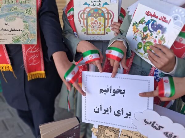 کافه کتاب دبستان سمیه مهربان