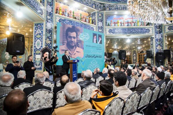 مراسم سالگرد ارتحال یاور صدیق انقلاب اسلامی در اصفهان 