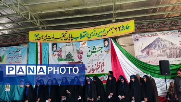 راهپیمایی باشکوه ۲۲ بهمن در کوهبنان