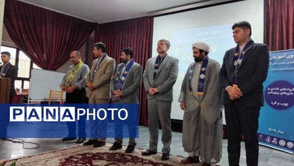 اردوی آموزشی مربیان کاردان سازمان دانش‌آموزی در اهر