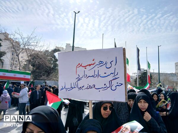 اتحاد مقدس ایرانیان در روز قدس 