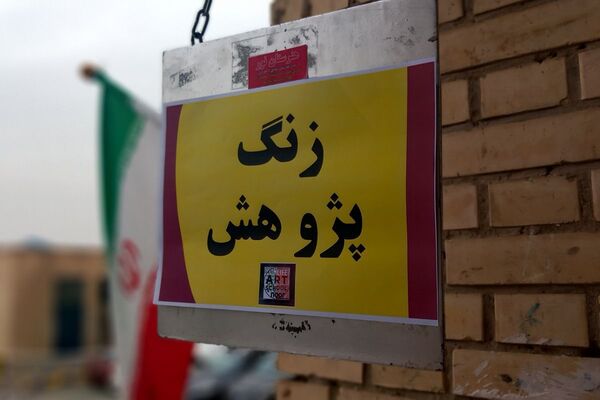 مدارس دخترانه ملارد میزبان رویدادهای علمی هفته پژوهش