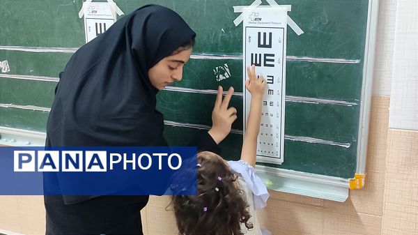 فرصتی طلایی برای محافظت از بینایی کودکان در قائمشهر