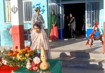 یلدا؛ شبی بلند از عشق و لبخند