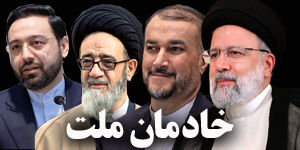 پاکستان عزای عمومی اعلام کرد

