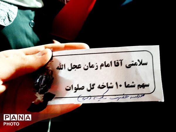 نمایش وفاداری گالیکشی‌ها در سی‌امین قرار