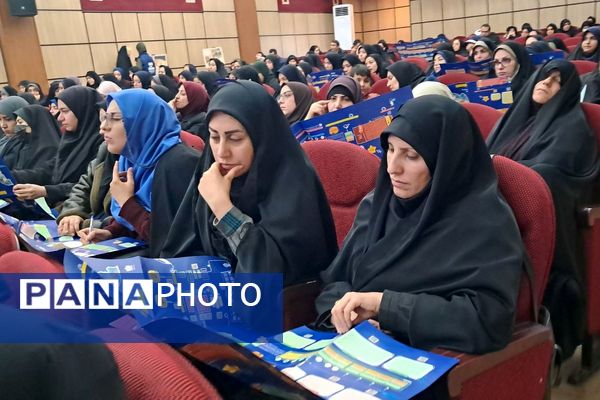 گردهمایی توجیهی «افق نو در تربیت» با تمرکز بر طرح ایرانمون