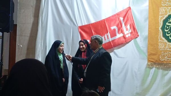 اعیاد شعبانیه در شهر بن 