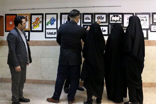 جشن حضور تا ظهور در هنرستان فرزانگان بهارستان ۲