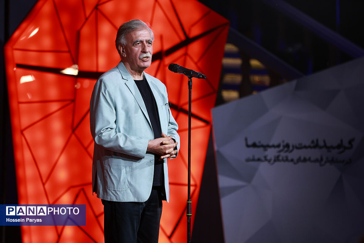 گرامیداشت روز سینما