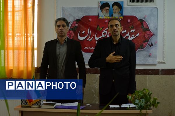 نشست تخصصی مدیران متوسطه اول و دوم بهارستان‌دو