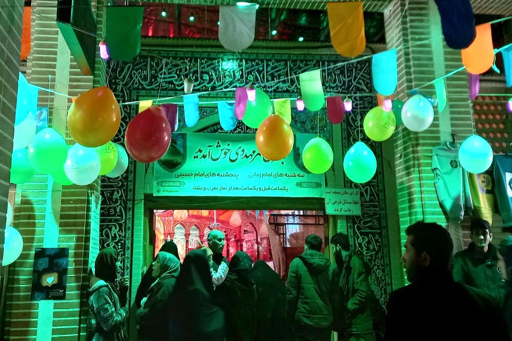 جشنی به وسعت منتظران ظهور در نجف آباد
