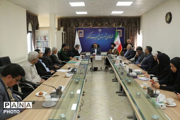 نشست شورای آموزش‌و‌پرورش فیروزکوه با هدف برنامه‌ریزی برای بازگشایی مطلوب مدارس