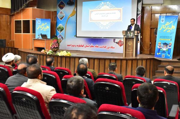 کارگاه آموزشی طرح مصرف ایمن و بهینه گاز به معلمان