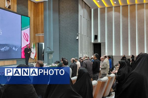 همایش از انفجار نور تا طلیعه ظهور