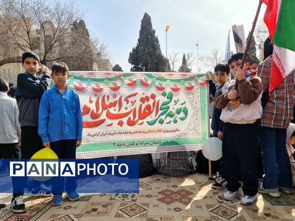 جلوه‌ای از وحدت و همدلی در راهپیمایی ۲۲ بهمن