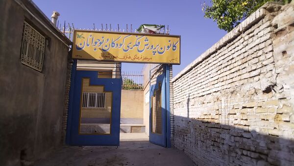 نمایش استعدادهای کوچک در کانون پرورش فکری کودکان و نوجوانان