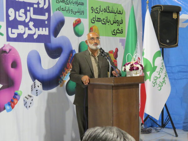 افتتاح سومین رویداد بازی سرگرمی استان خراسان شمالی